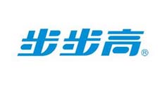 合作伙伴步步高-耐高溫膠帶和醋酸膠布產品主要客戶之一